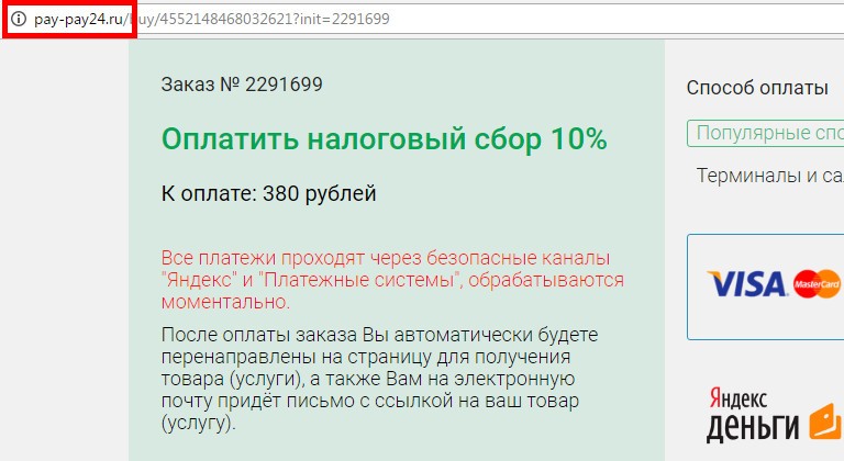 pay-pay24.ru отзывы