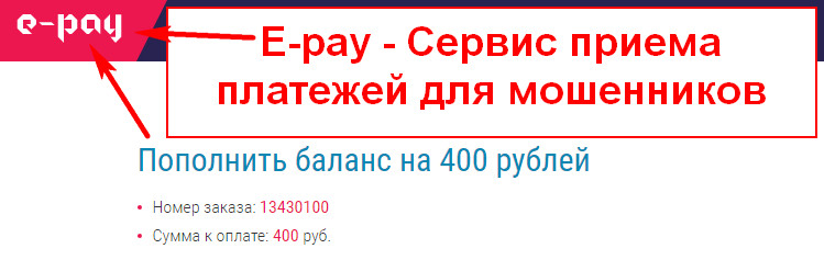 Максим Ельцин. 100RUBY — множим деньги с помощью Милинга лохотрон