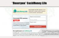 *Лохотрон* CashMoney Life отзывы