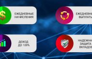 Интернет инвестирование