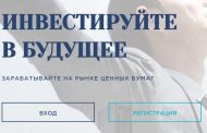 Обзор брокеров-лохотронщиков