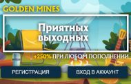 Игра Golden Mines (goldenmines.biz) - отзывы и обзор