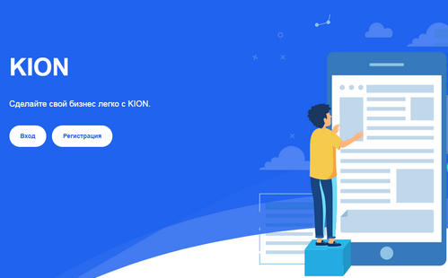 Kion.icu: отзывы о сайте Kion