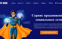 Promo-man.ru - отзывы о сервисе