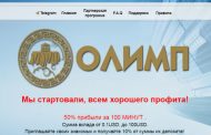 Olimp21.icu, Pisyst.ru, Maxkassir.ru (отзывы и проверка)