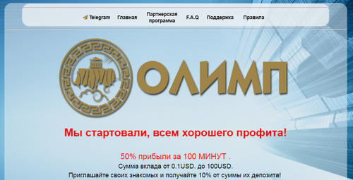 Olimp21.icu, Pisyst.ru, Maxkassir.ru (отзывы и проверка)