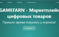 Gamefarn.ru - отзывы о магазине Gamefarn