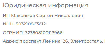 my-consolestore.ru мошенники