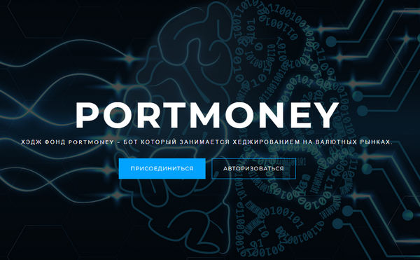 Portmoney.cash - отзывы о PortMoney