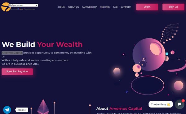 Arvernus Capital - отзывы о arvernus-ultra.finance