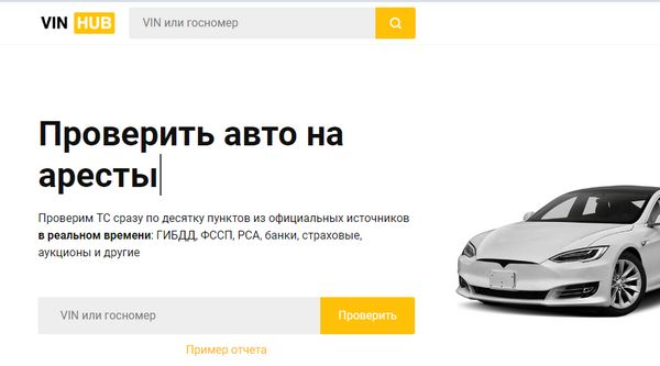 VinHub списали деньги: как отключить подписку vinhub.ru