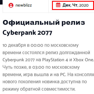 Newblizz отзывы