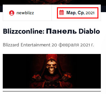 newblizz.ru мошенники